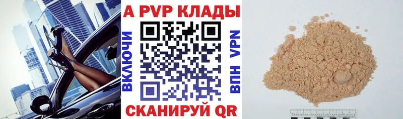 Какие есть наркотики Славск Бошки Шишки ГЕРОИН ТГК Меф COCAIN Гашиш