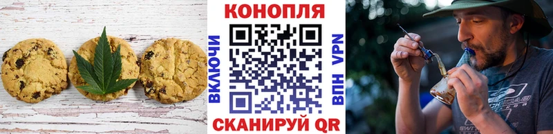 Canna-Cookies марихуана  это как зайти  Славск 