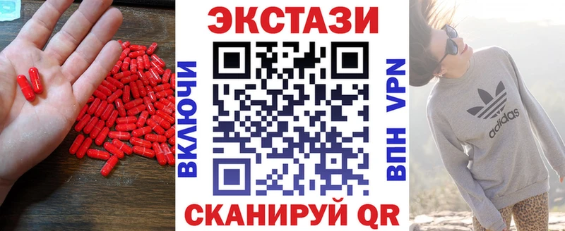 ЭКСТАЗИ 99%  закладки  Славск 