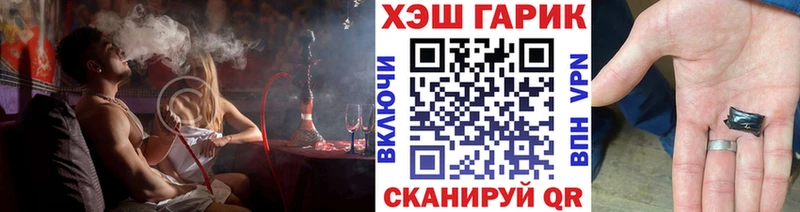 МЕГА ТОР Славск Гашиш индика сатива