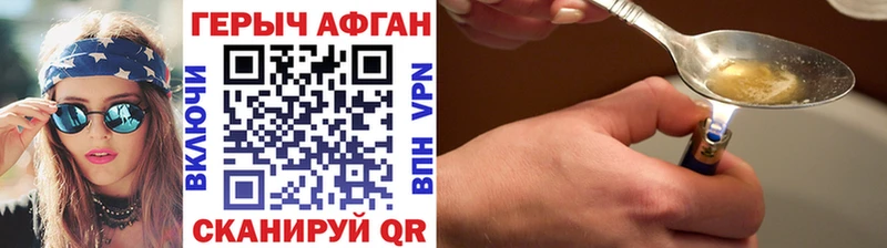 Героин гречка  МЕГА маркетплейс  Славск 