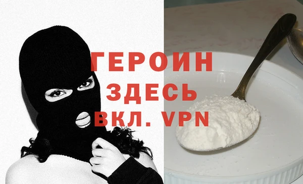 эйфоретик Саяногорск