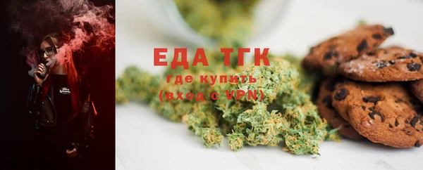 мефедрон мука Семикаракорск