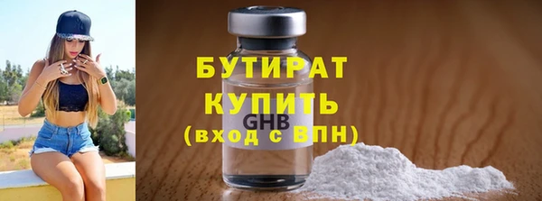 мефедрон мука Семикаракорск