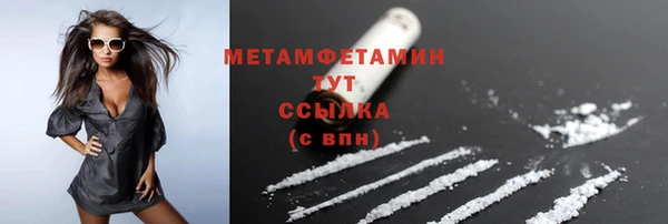 мефедрон мука Семикаракорск
