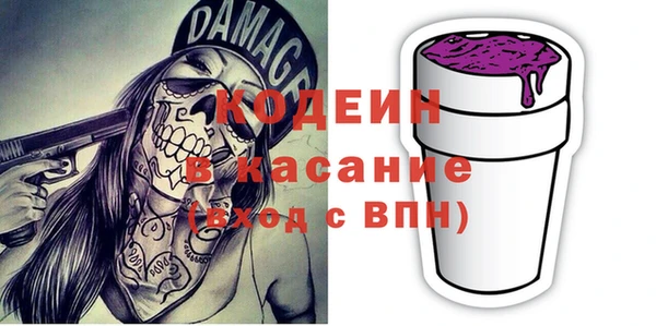 мефедрон мука Семикаракорск