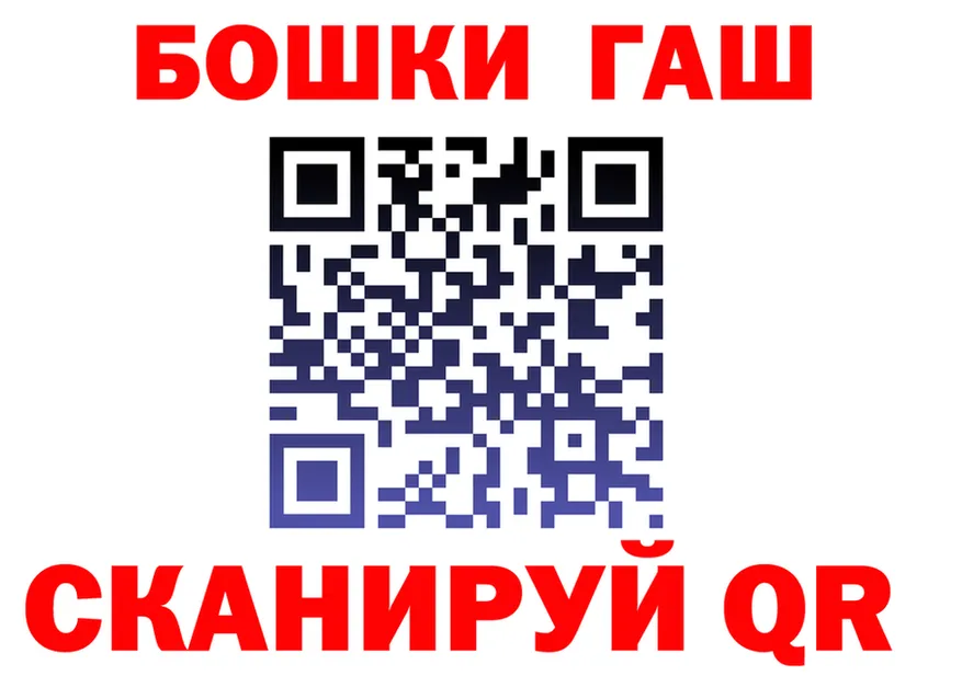 Гашиш VHQ tor даркнет OMG Славск
