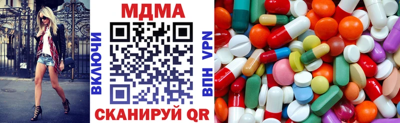 МДМА молли  Славск 