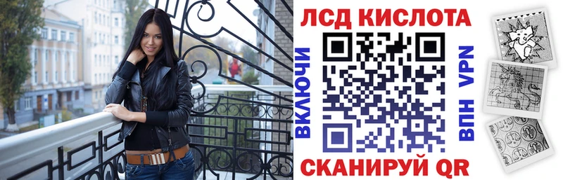 Марки N-bome 1,8мг  Славск 