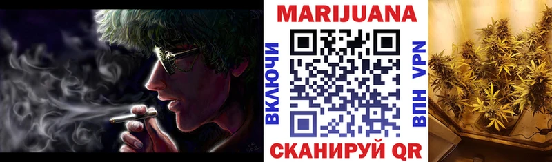 Каннабис семена  OMG сайт  Славск 